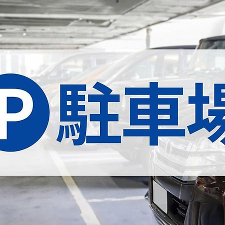 Toyoko Inn Kiryu Eki Minami Guchi Buitenkant foto