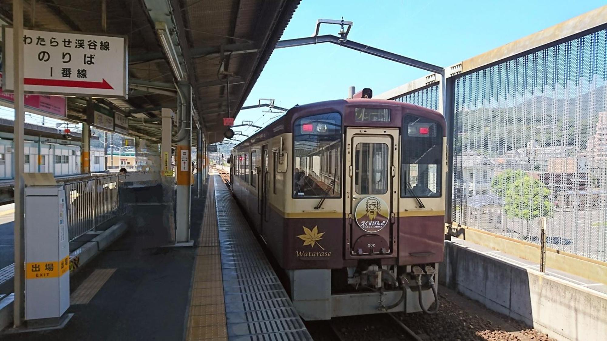 Toyoko Inn Kiryu Eki Minami Guchi Buitenkant foto